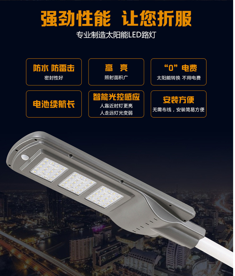 太陽(yáng)能一體化LED壁燈超亮戶(hù)外防水|太陽(yáng)能壁燈-河南蘇亞新能源科技有限公司